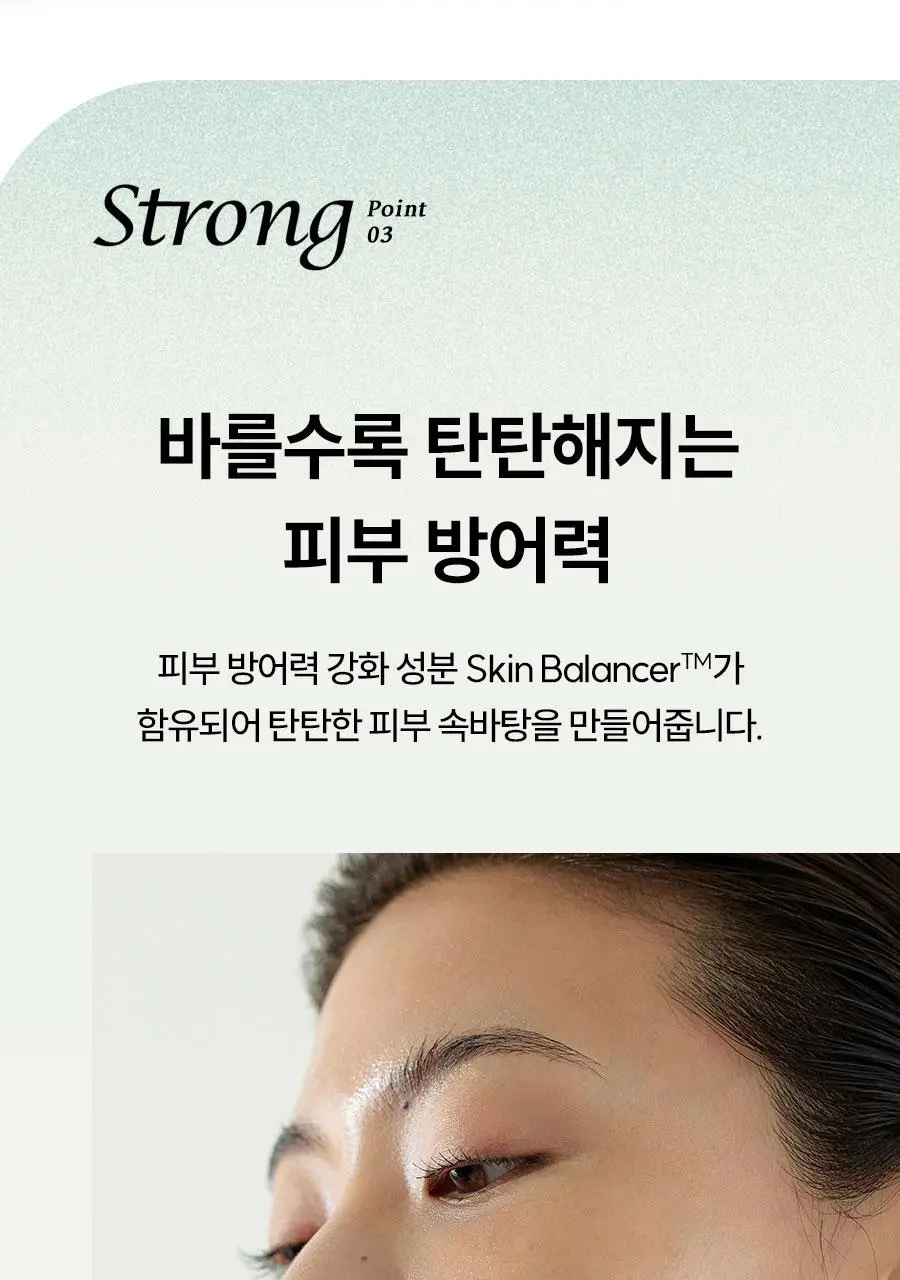 [선물세트] 한율 어린쑥 수분진정 2종세트 (토너150ml+플루이드125ml) 상세페이지 13